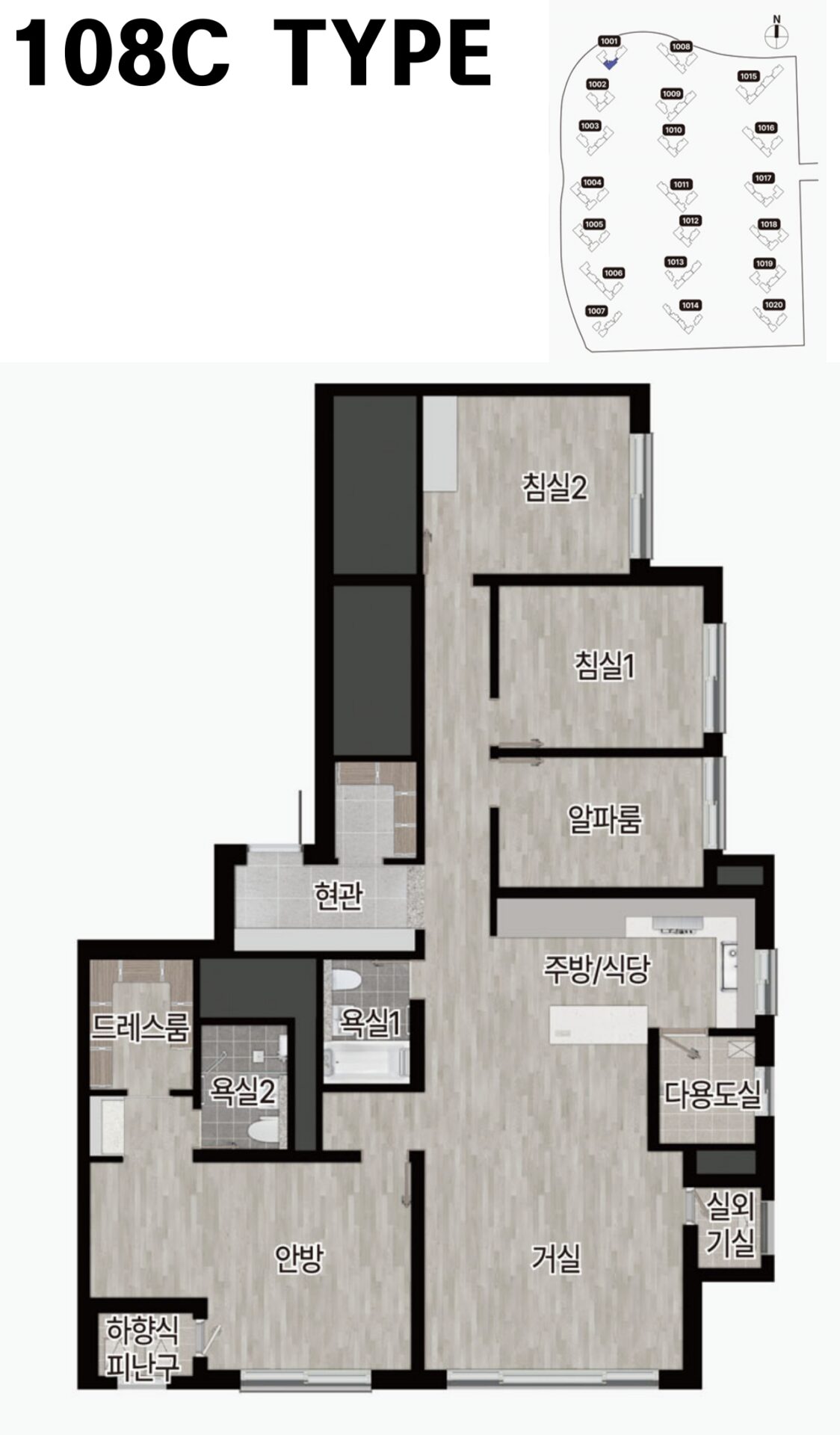 세대안내