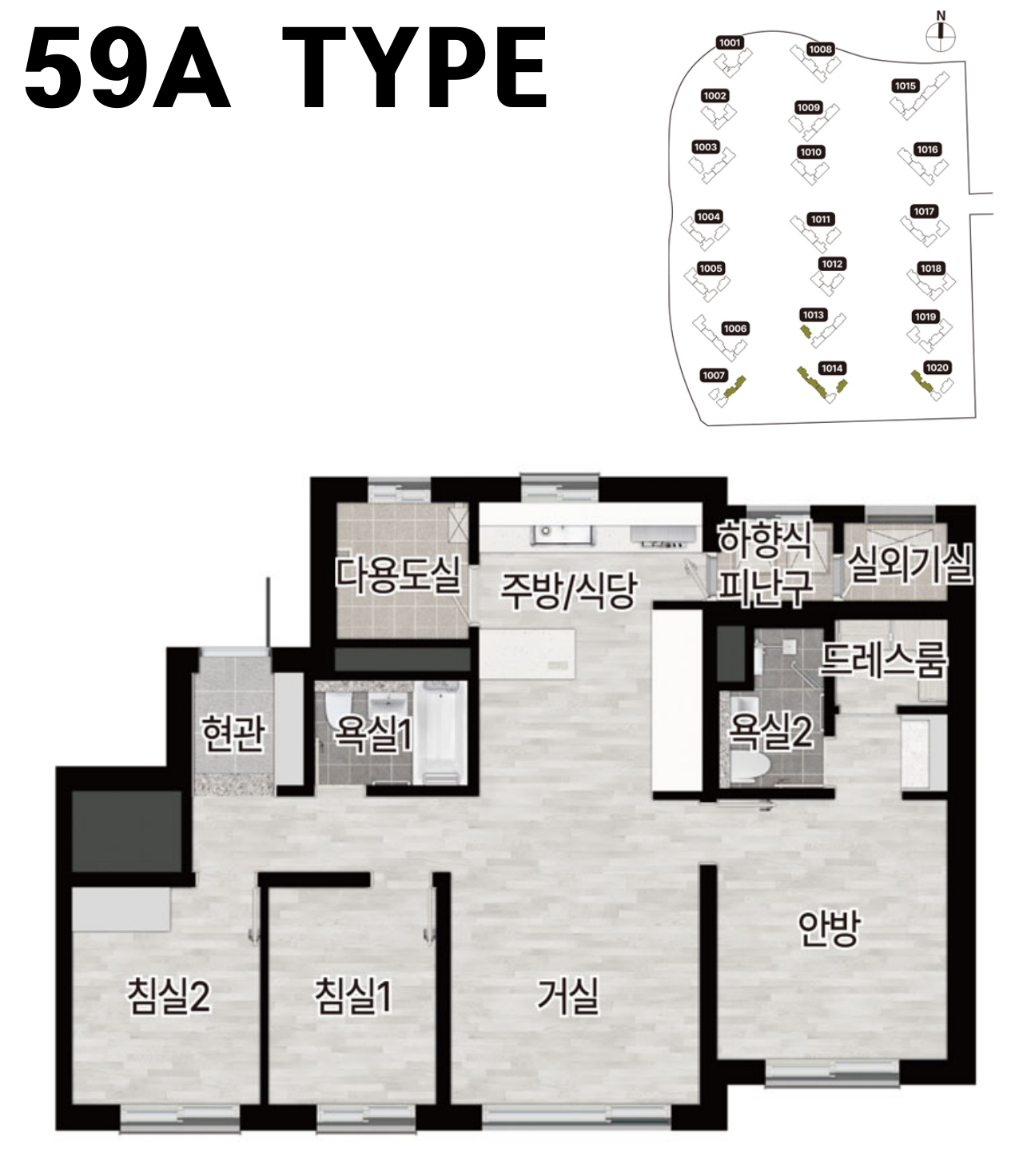 세대안내