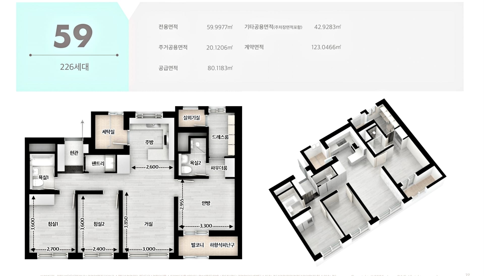 ▶왕숙 진접 메르디앙◀