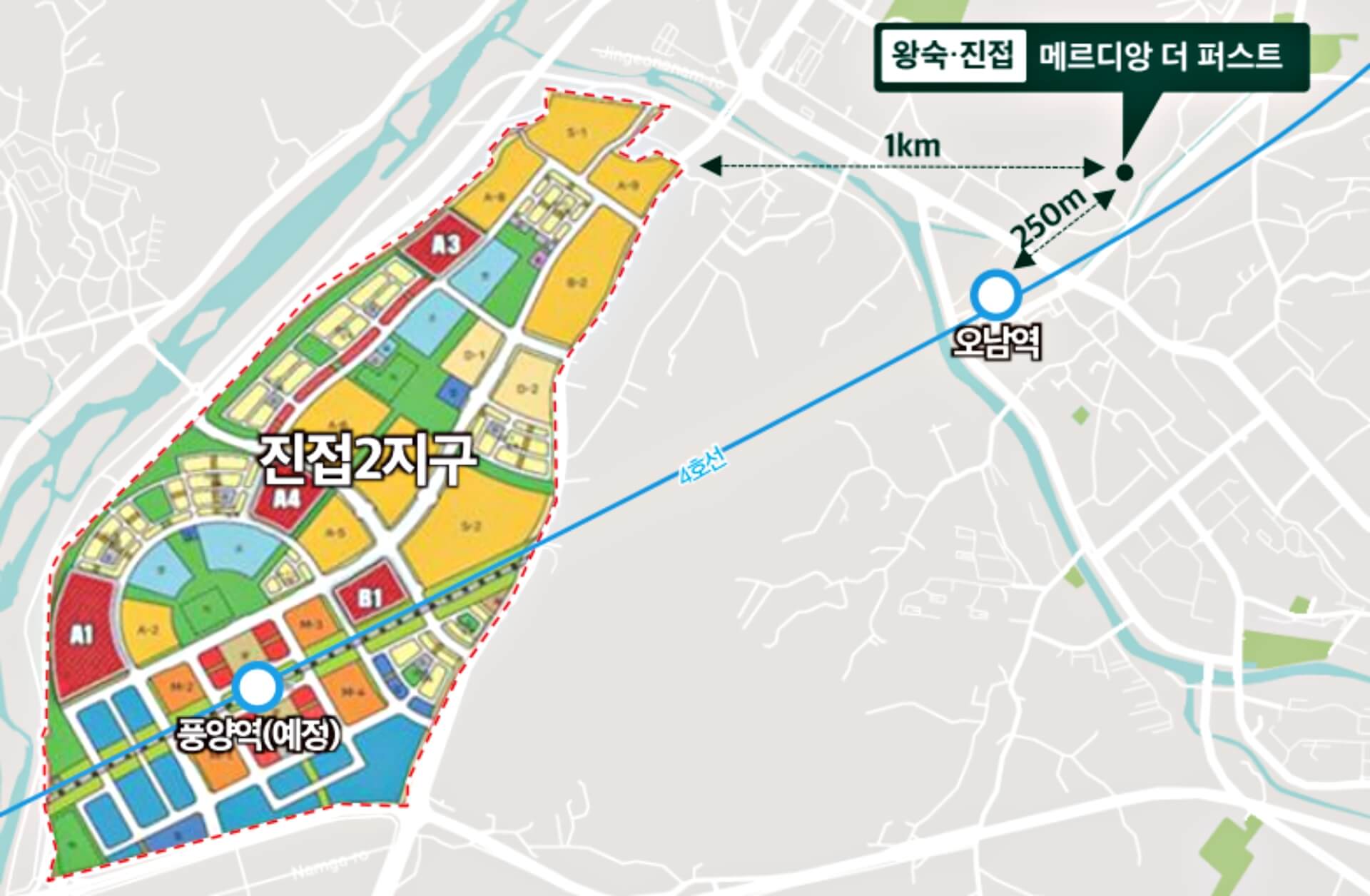 왕숙 진접 메르디앙◆