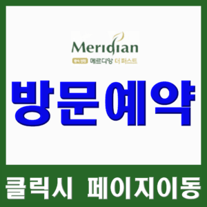 관심고객등록