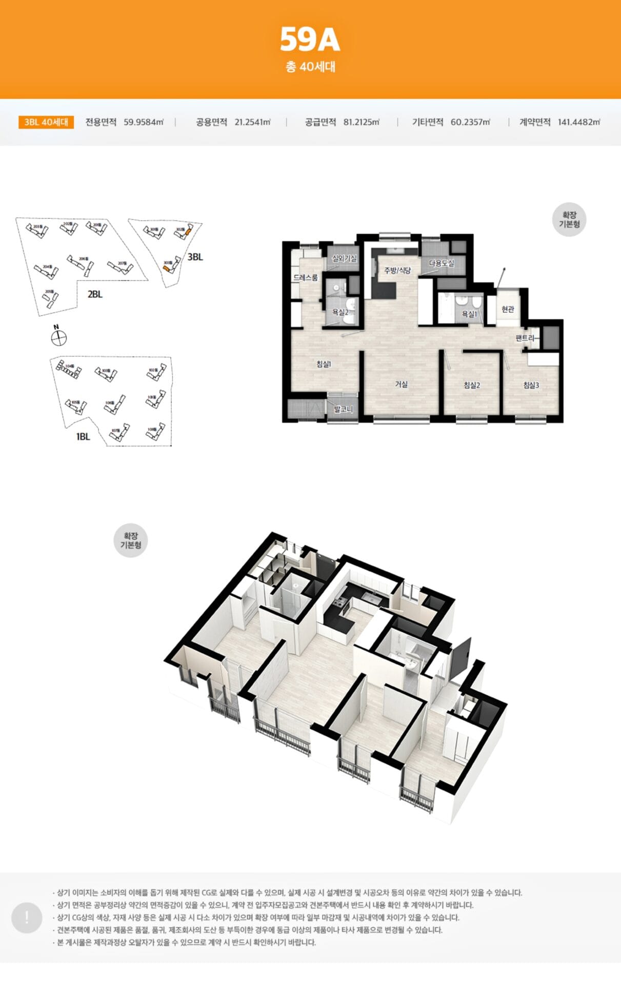 풍무 해링턴 플레이스