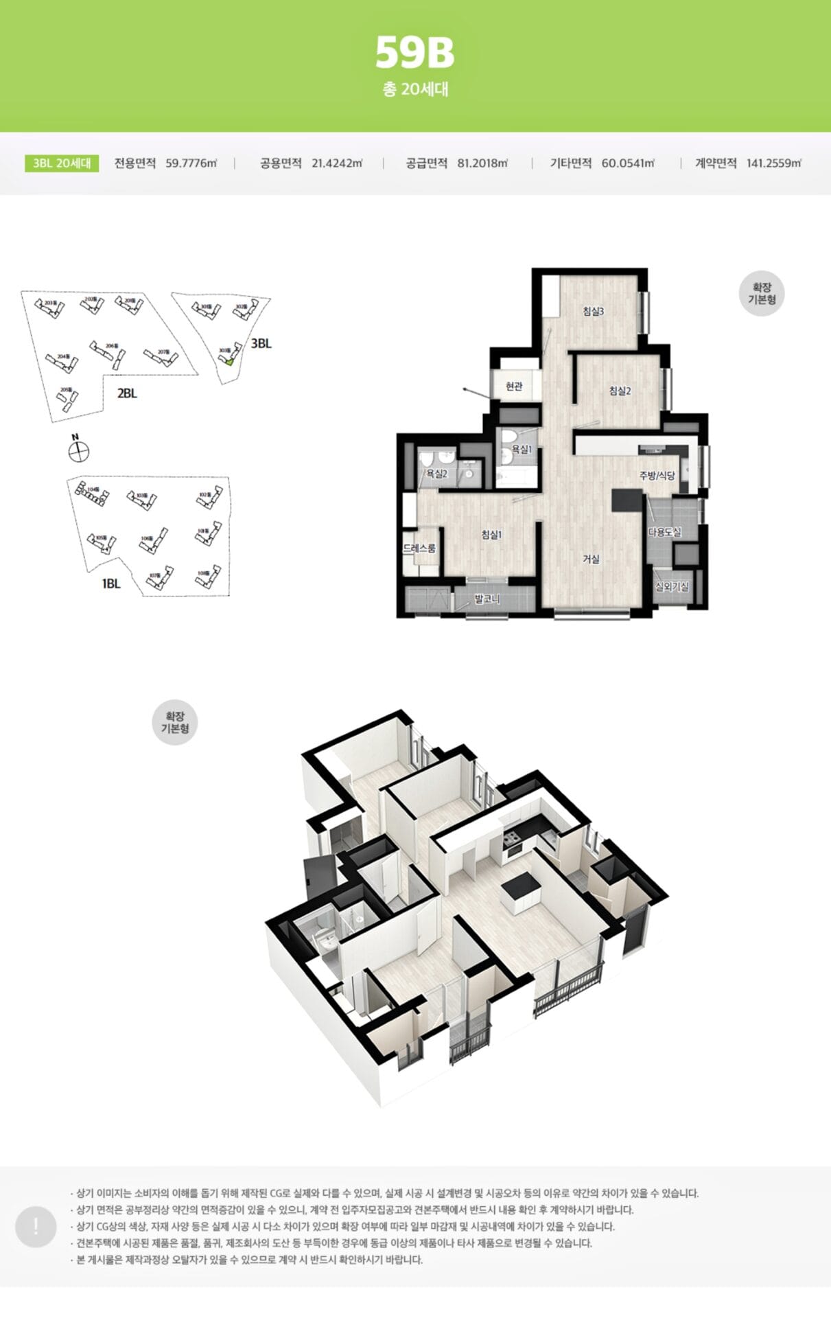 풍무 해링턴 플레이스
