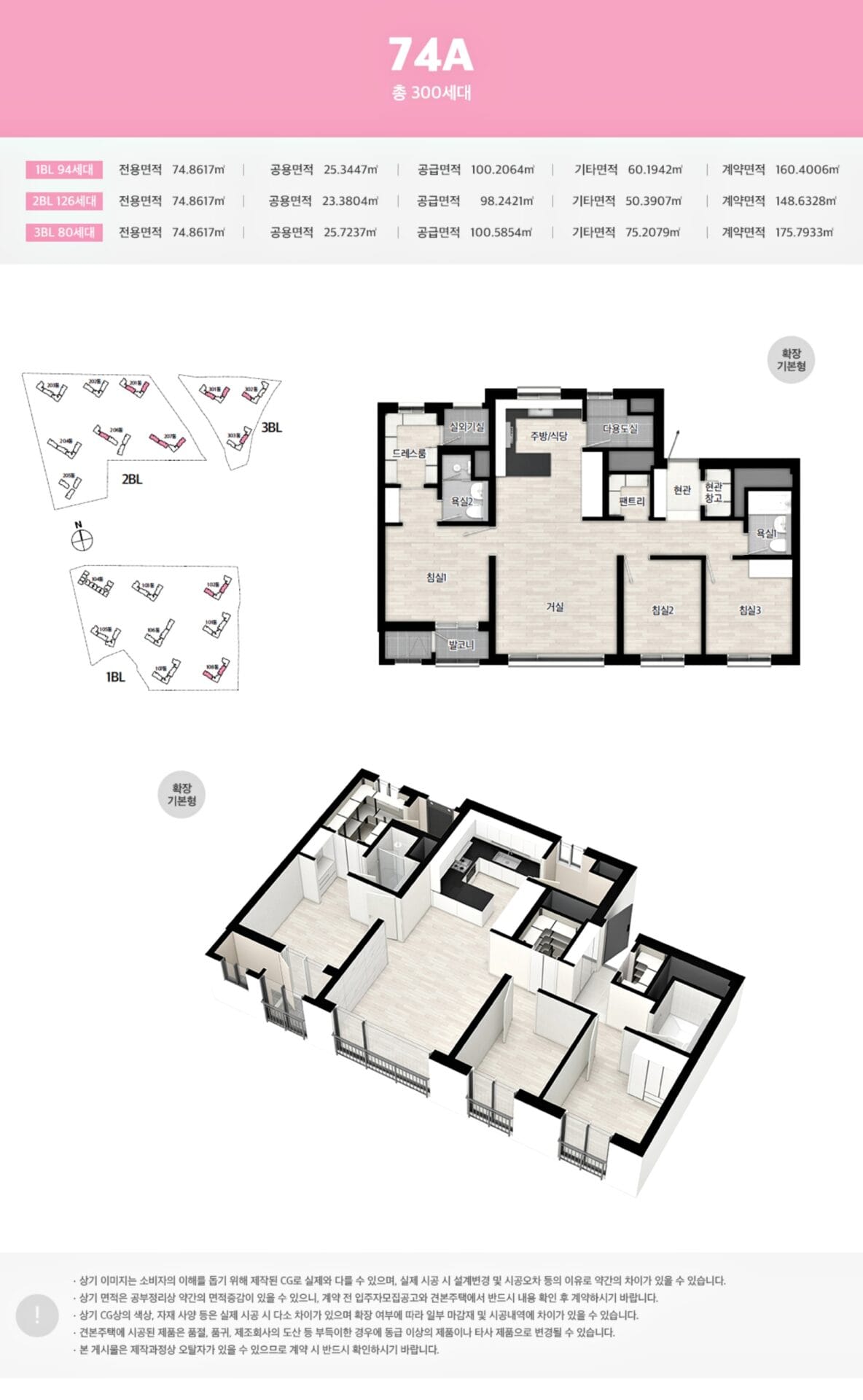 풍무 해링턴 플레이스