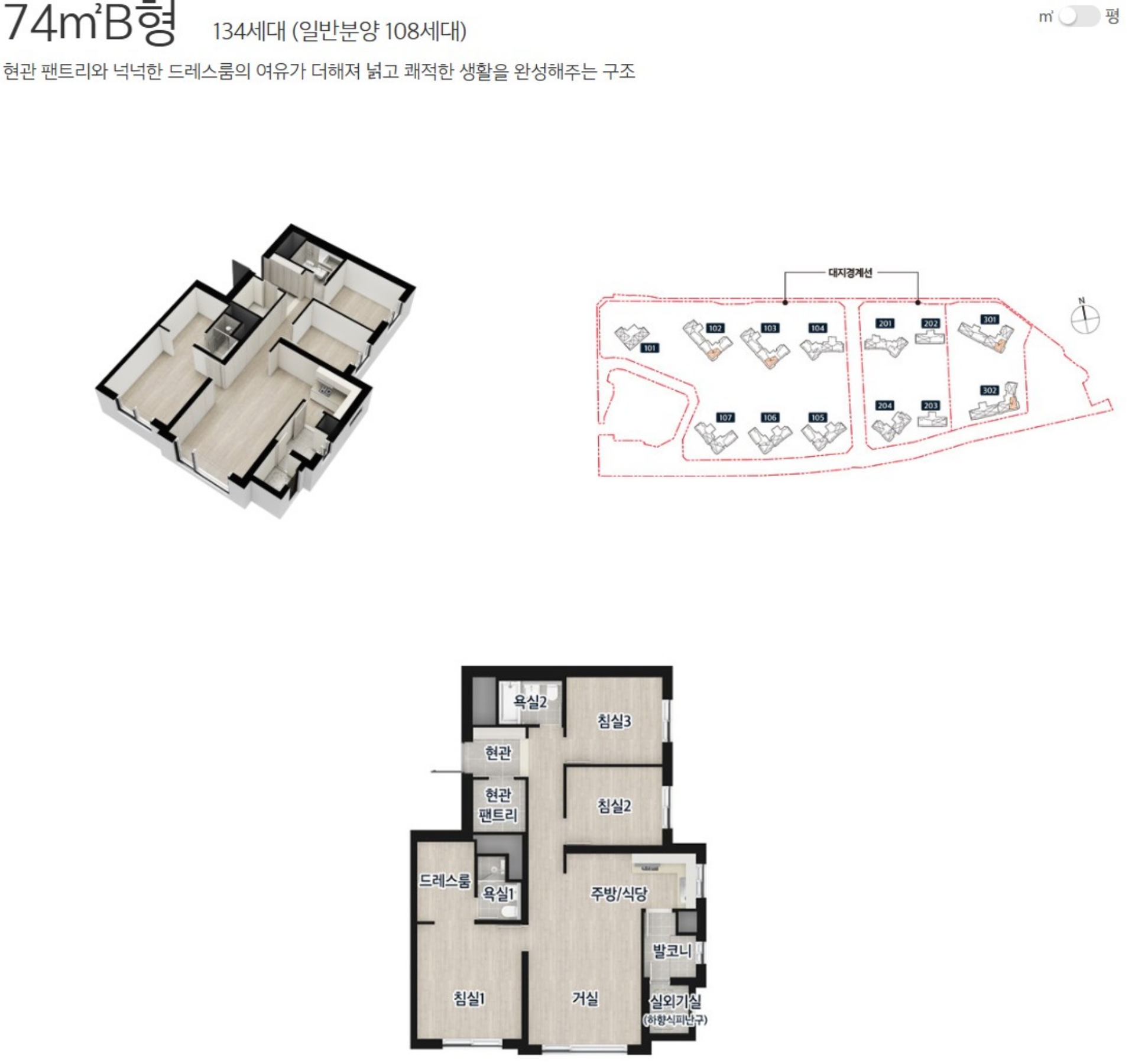 세대안내