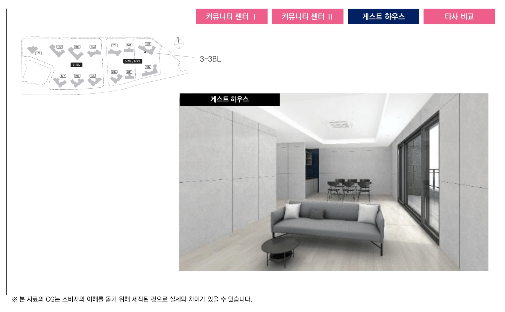 부천 이편한세상