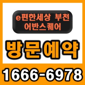 관심고객등록
