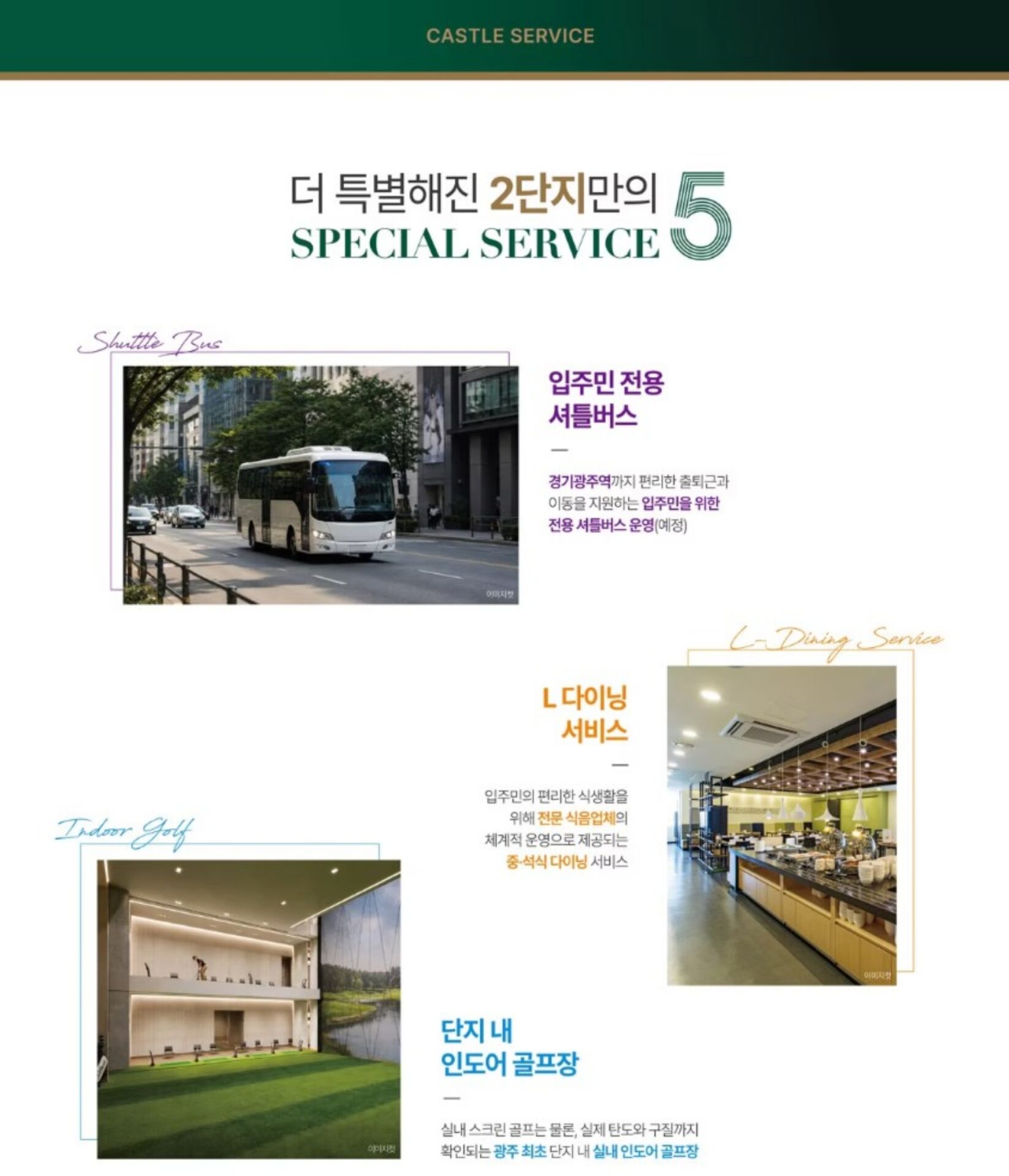 프리미엄